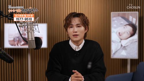 나누는 행복 희망플러스 10회