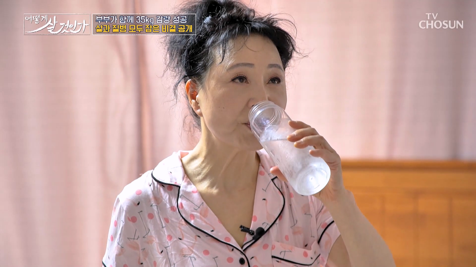 어떻게 살 것인가? 39회