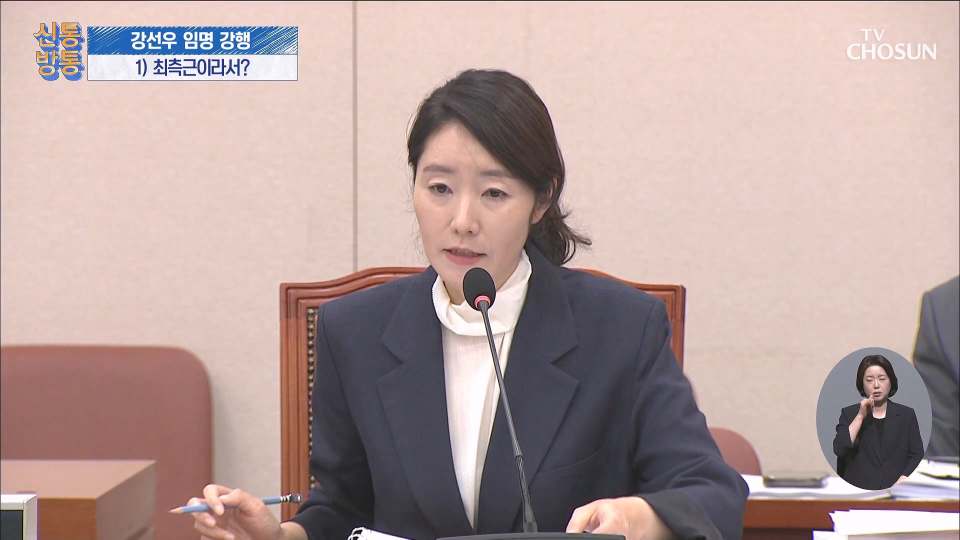 신통방통 3107회