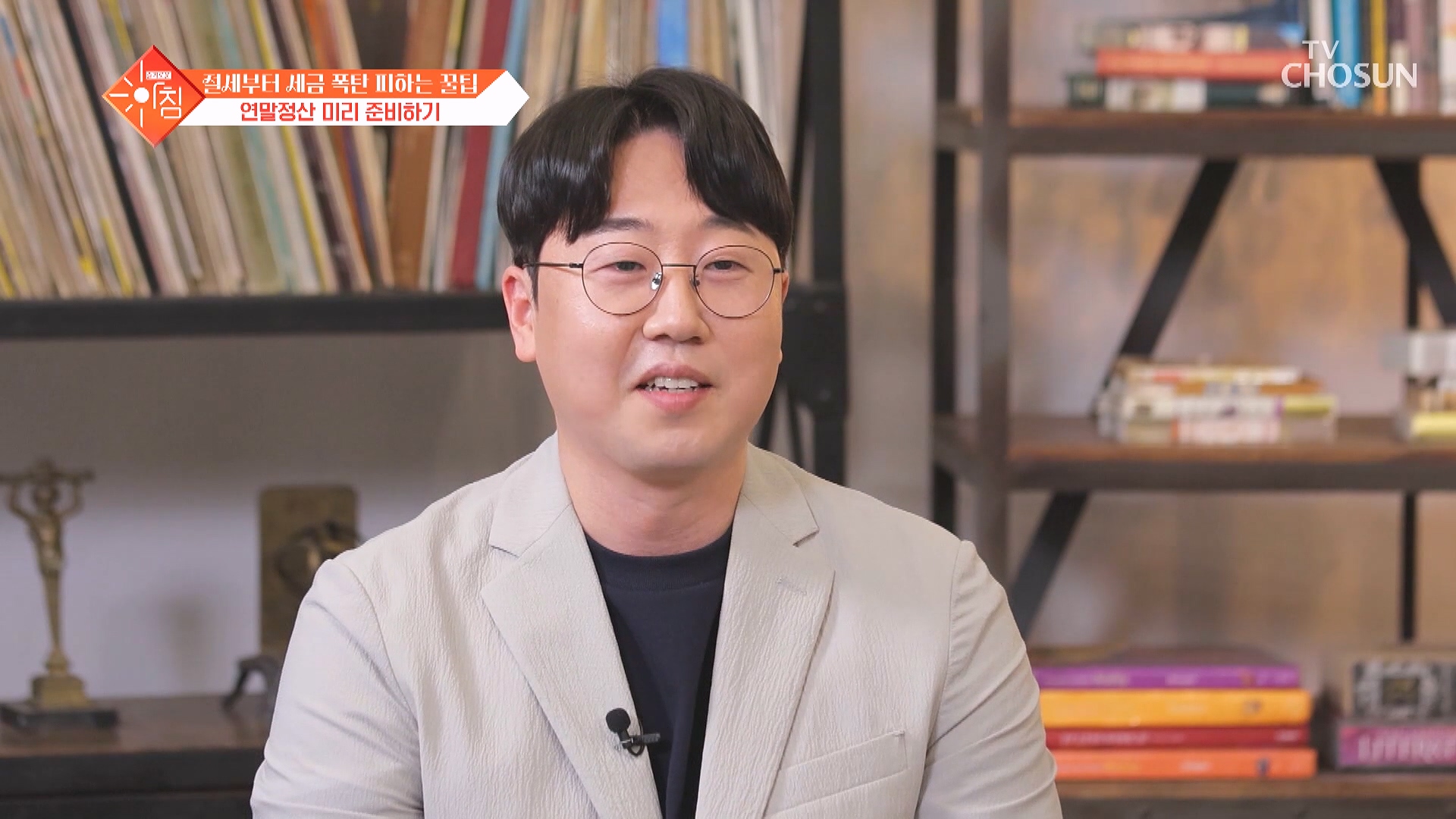 슬기로운 아침 87회