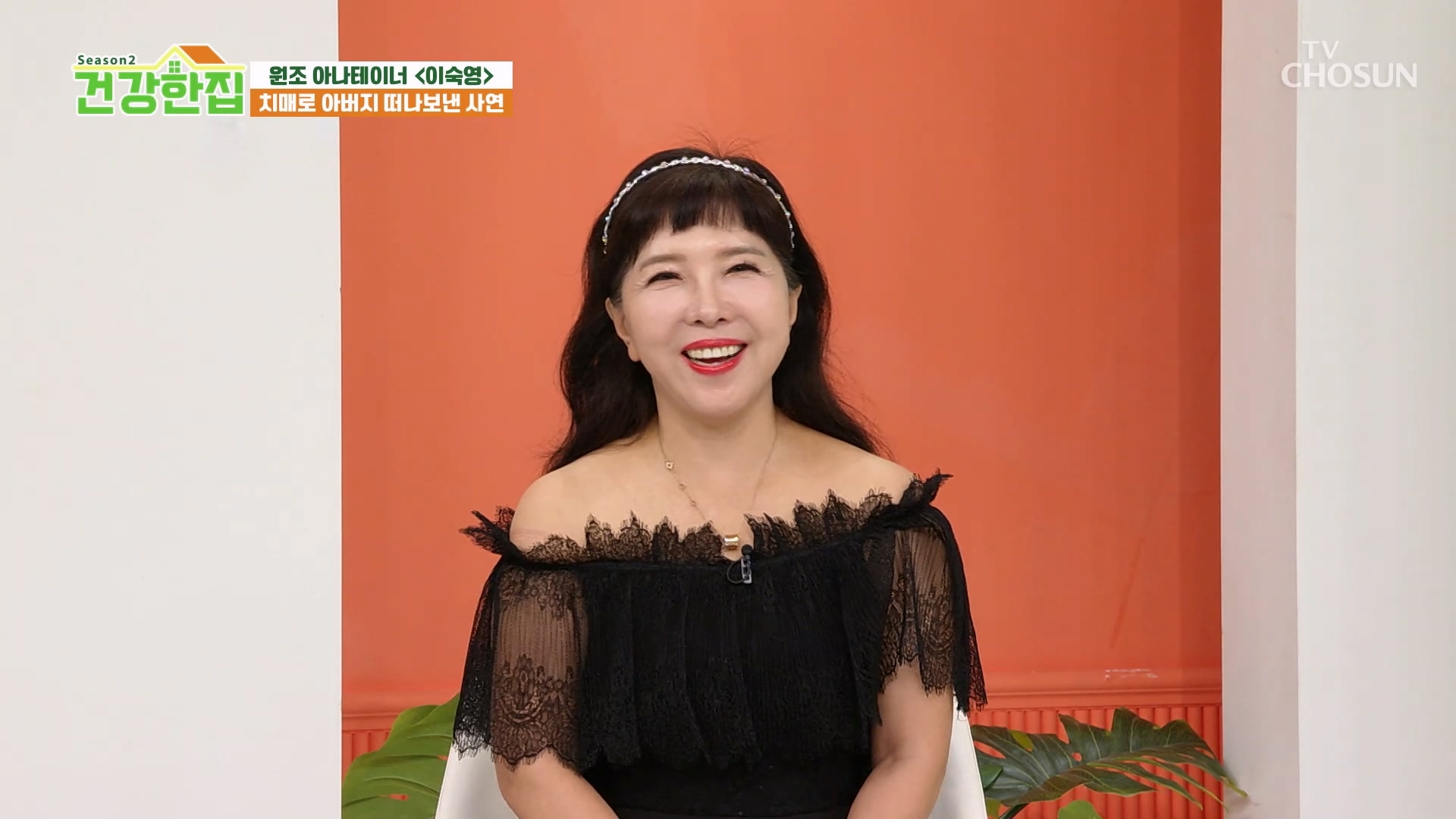 건강한 집2 69회