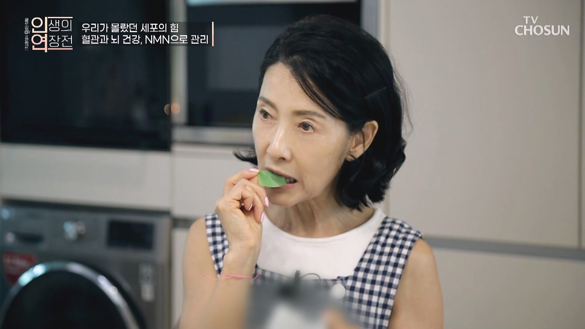인생의 연장전 151회