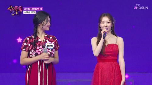 트롯 올스타전 수요일밤에 14회