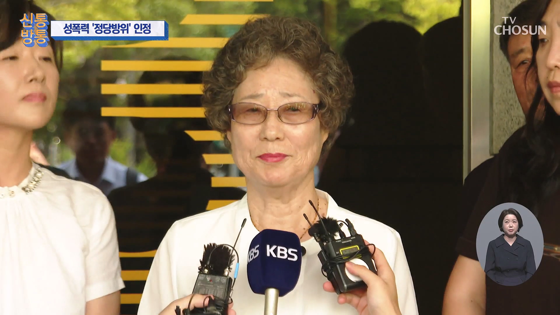 신통방통 3110회