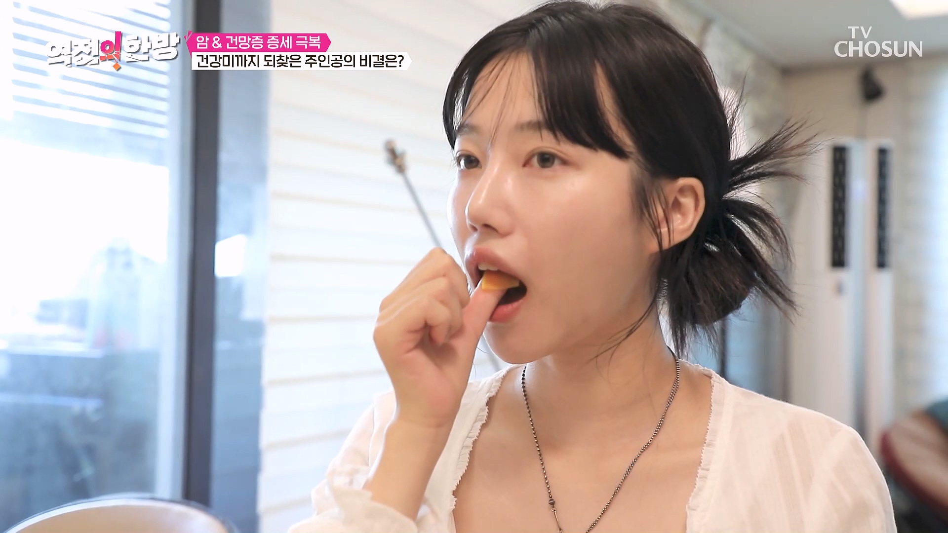 역전의 한방 126회