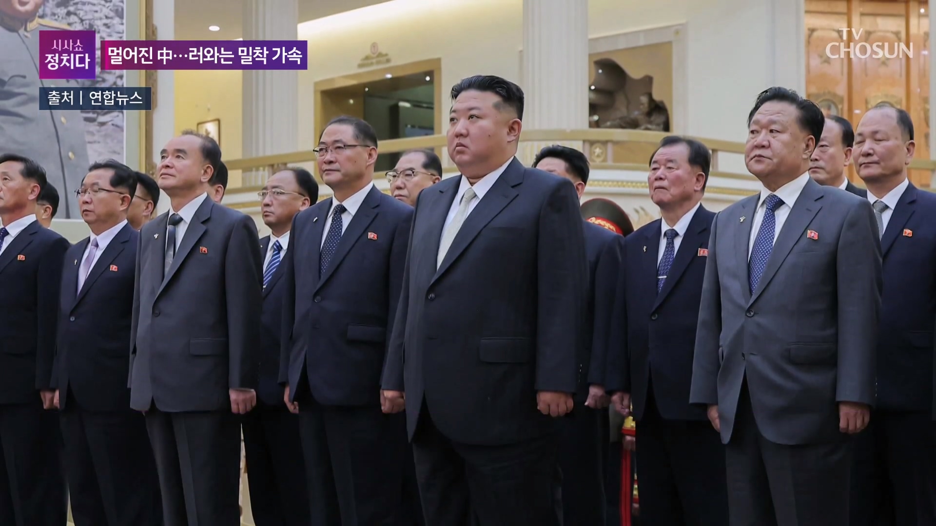시사쇼 정치다 2062회