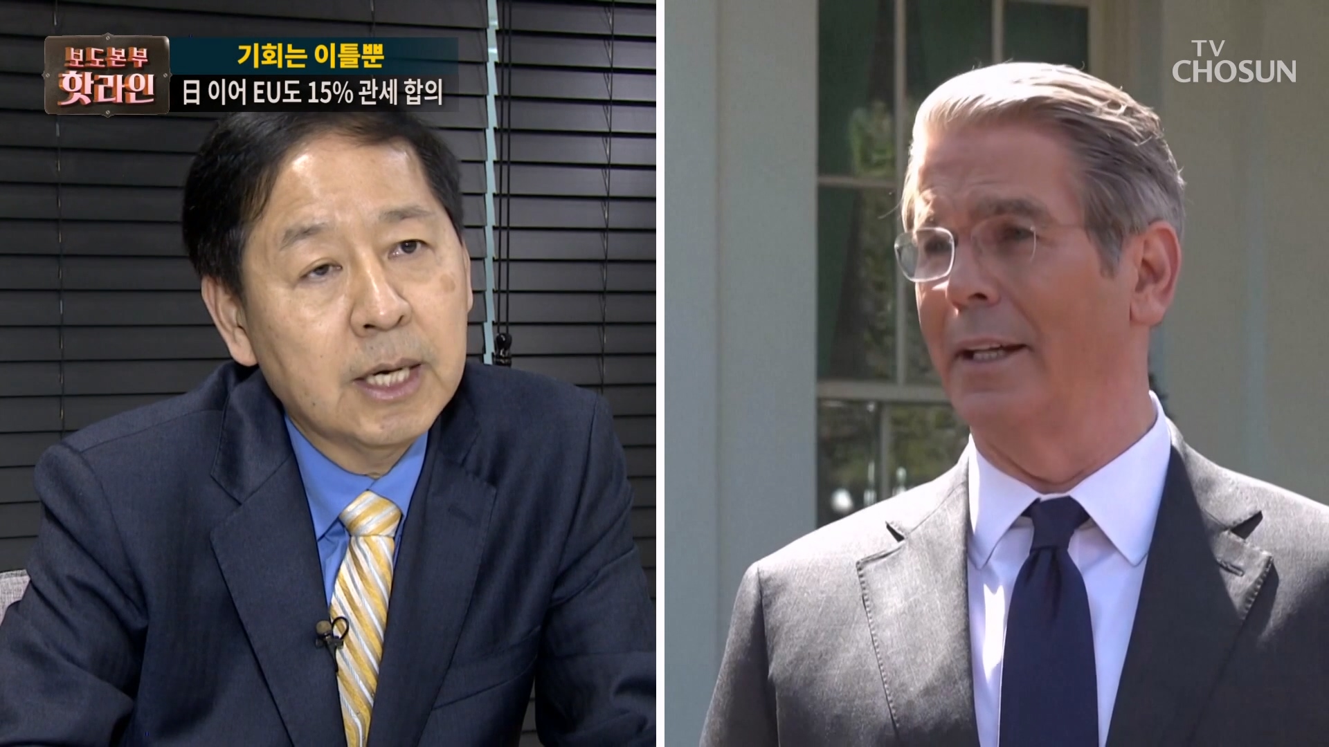 보도본부 핫라인 2068회