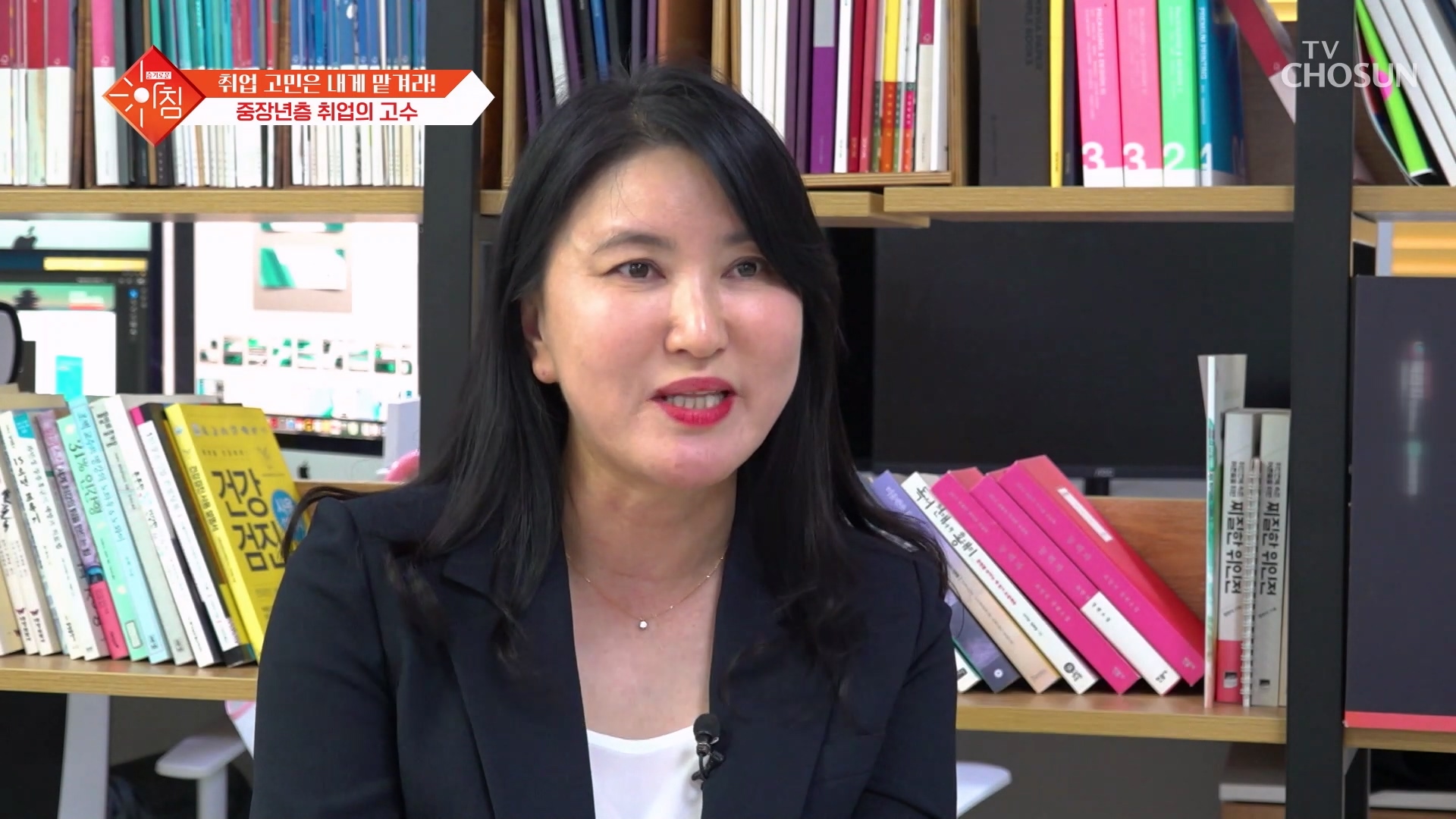 슬기로운 아침 88회