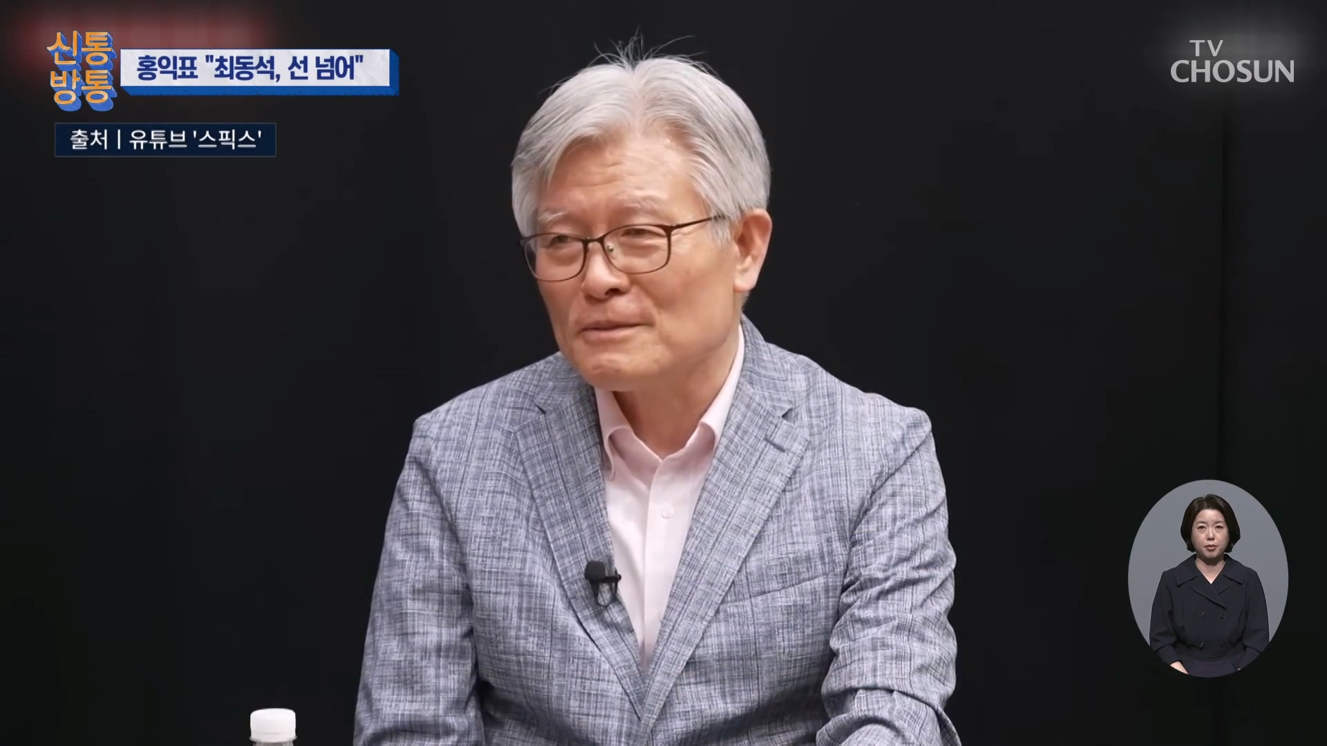 신통방통 3113회