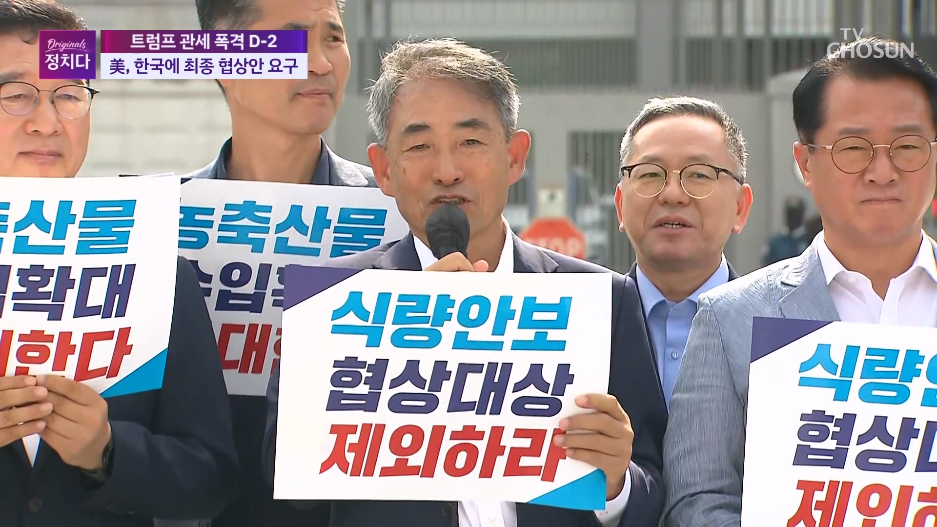 시사쇼 정치다 2065회