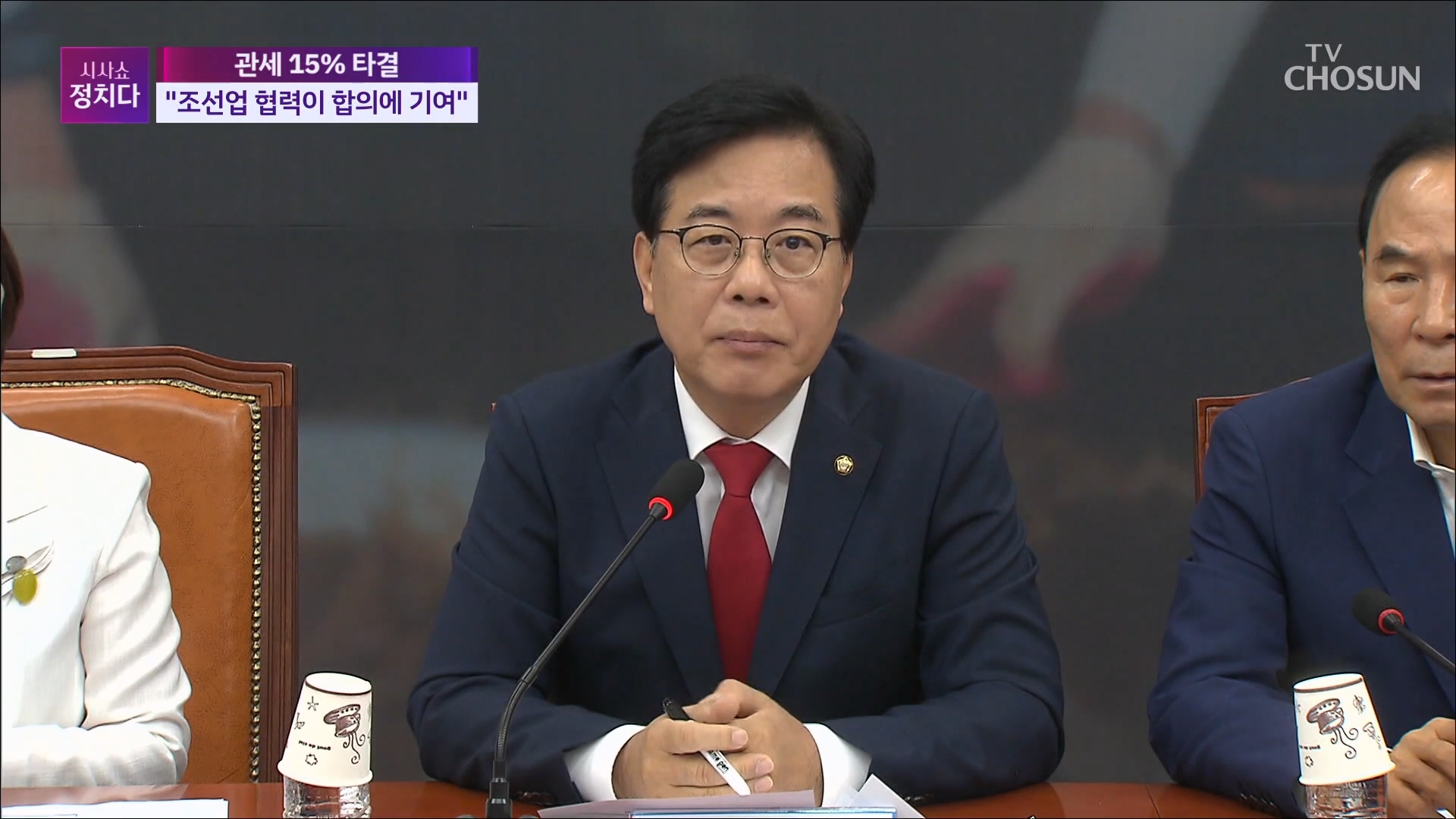 시사쇼 정치다 2066회
