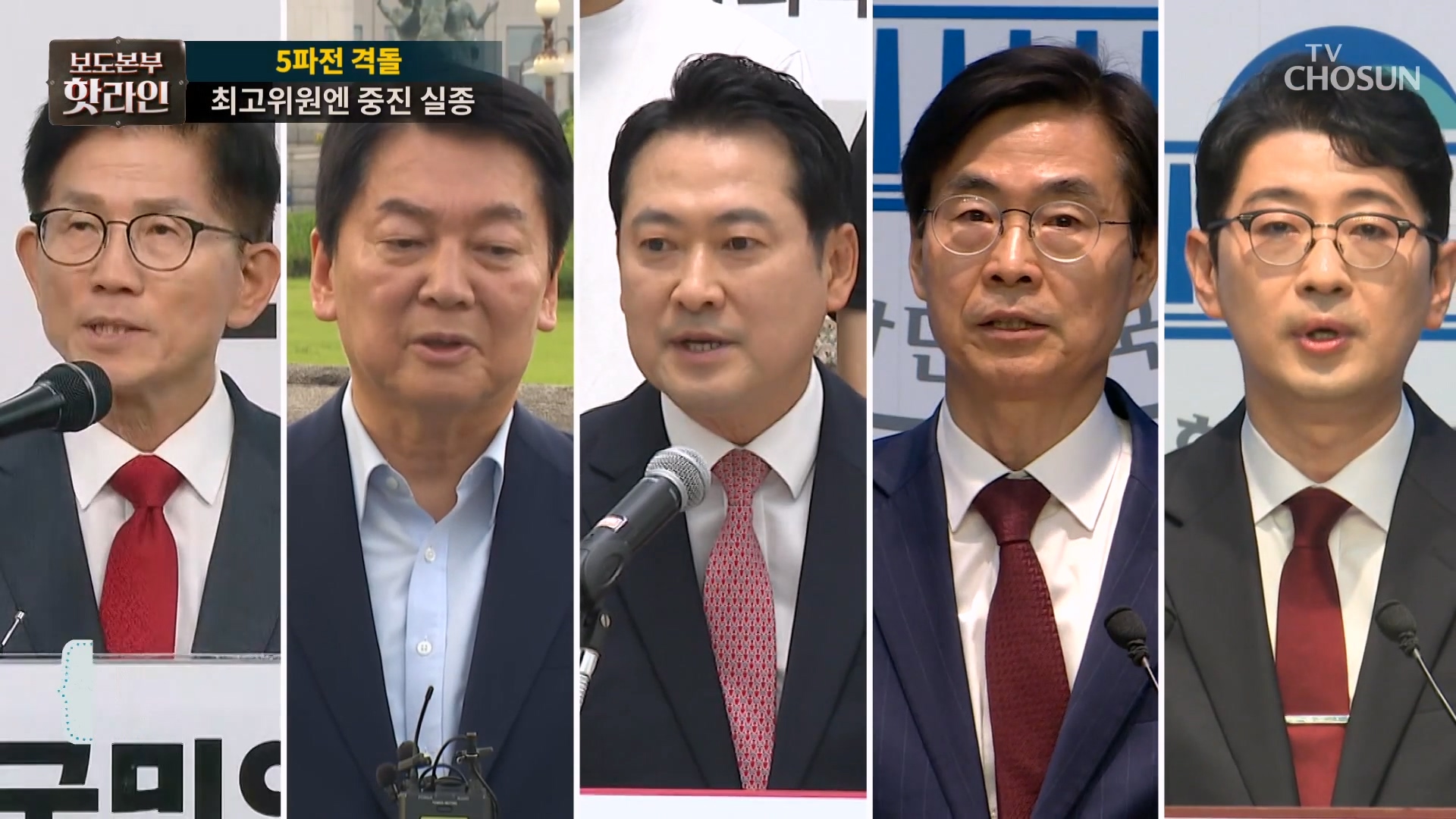 보도본부 핫라인 2072회