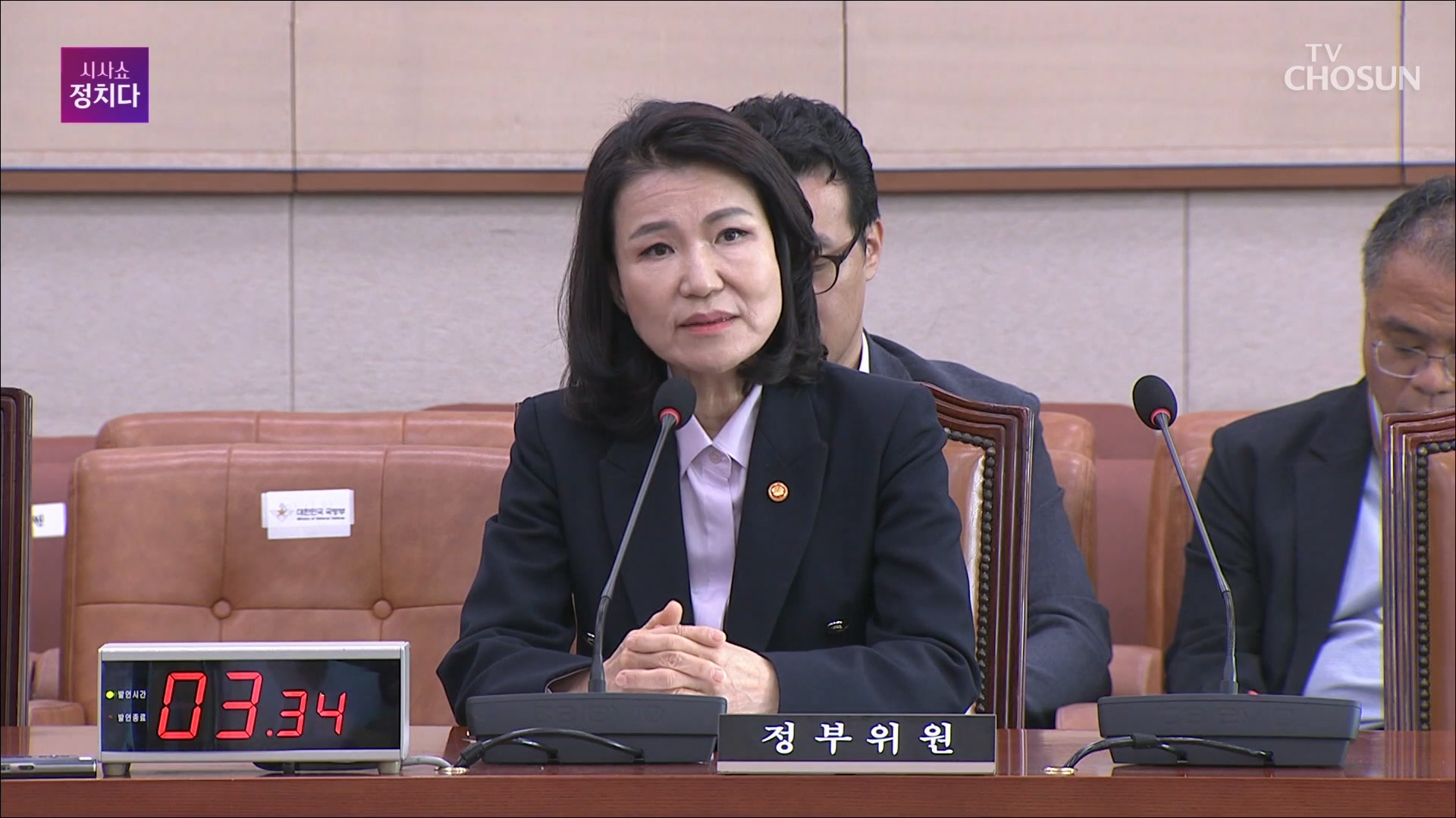 시사쇼 정치다 2067회