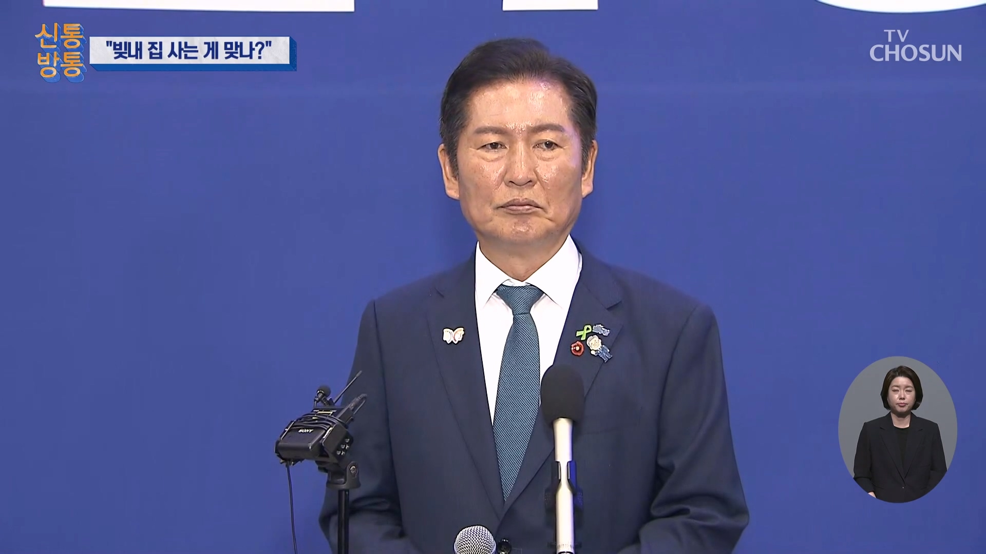 신통방통 3117회