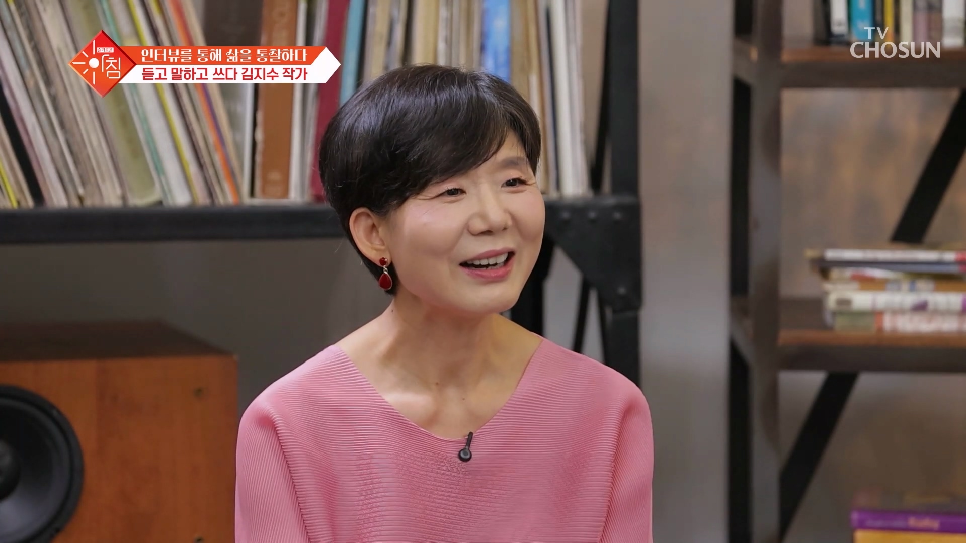 슬기로운 아침 89회