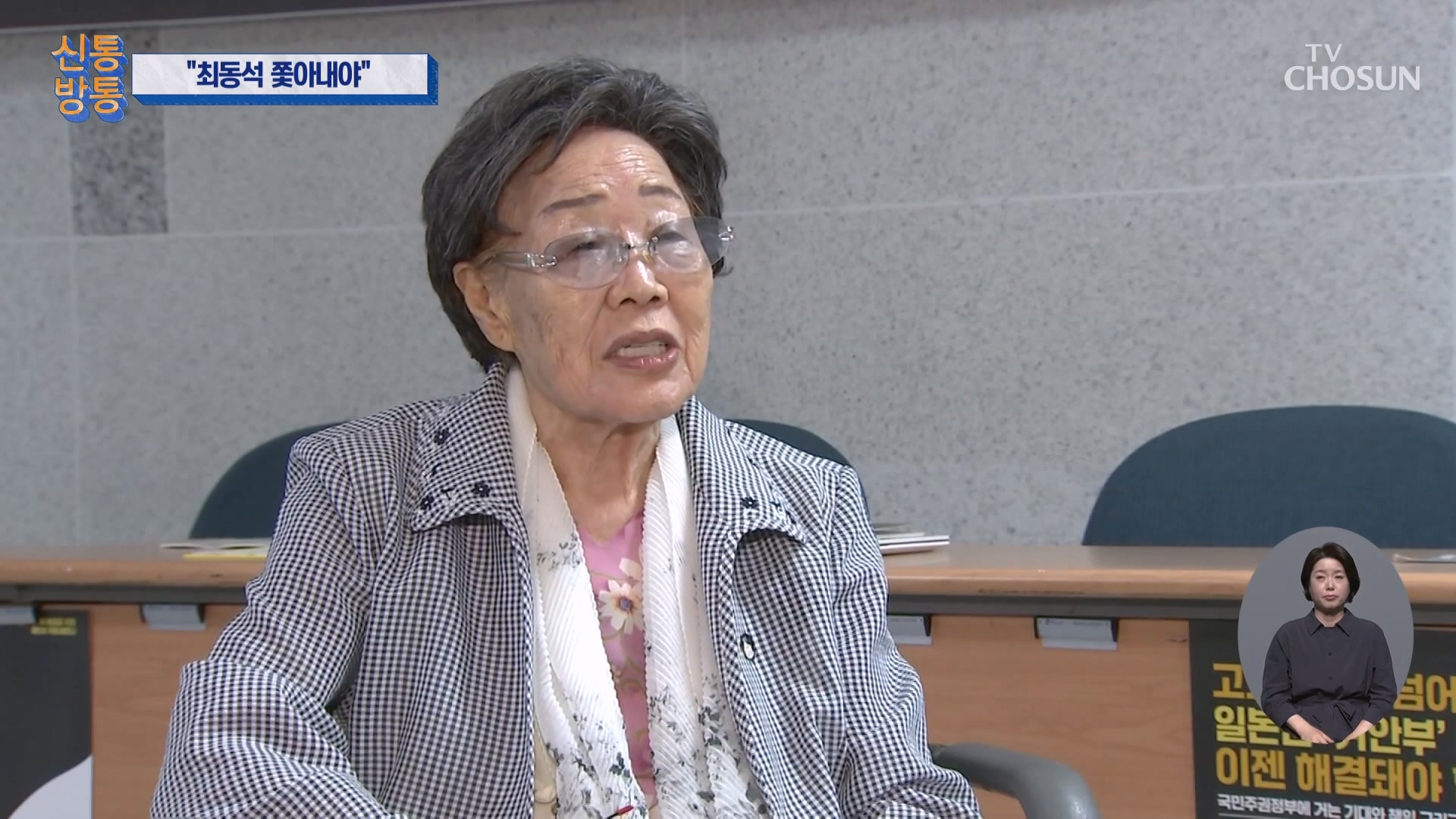 신통방통 3118회