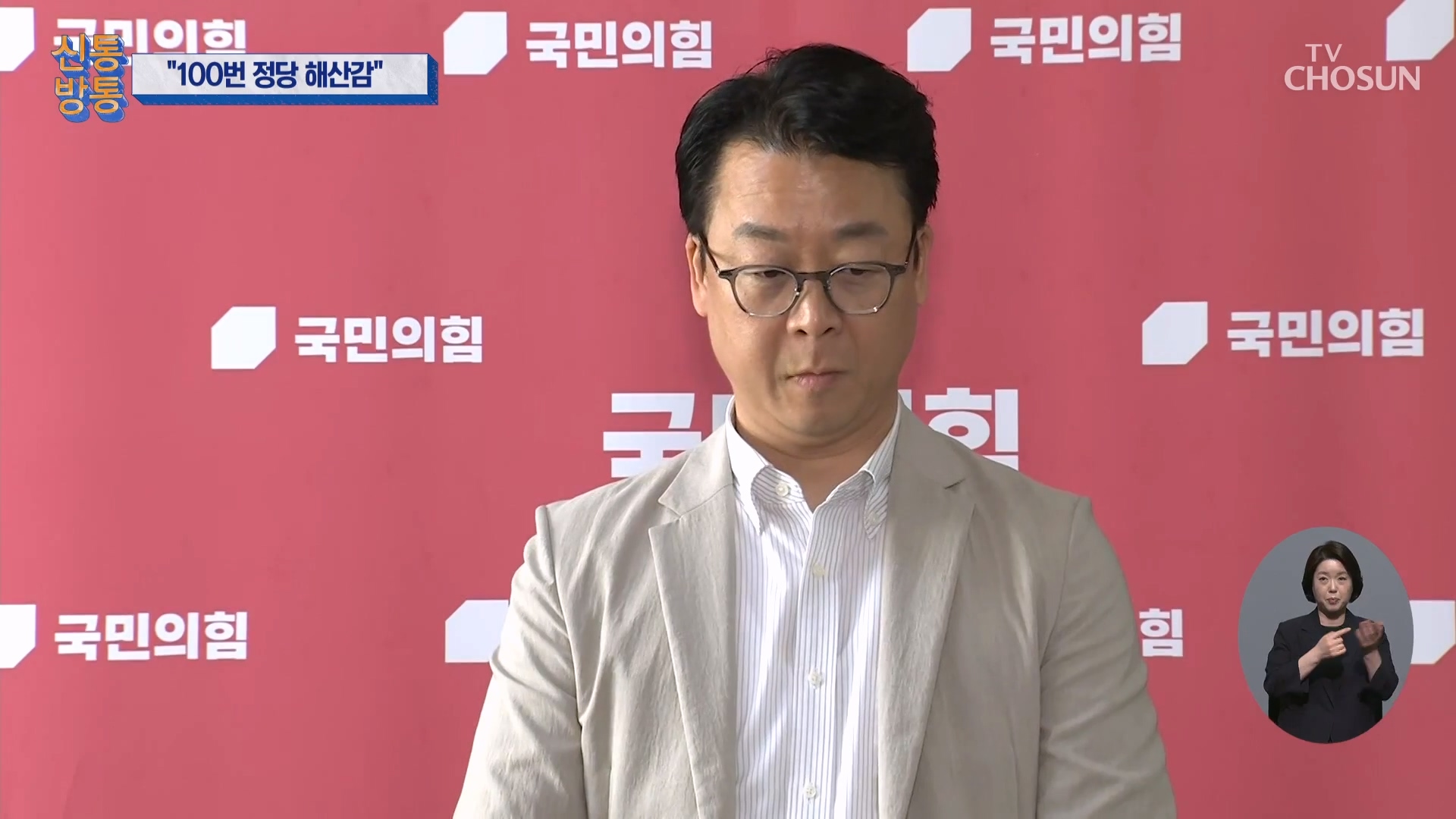 신통방통 3119회
