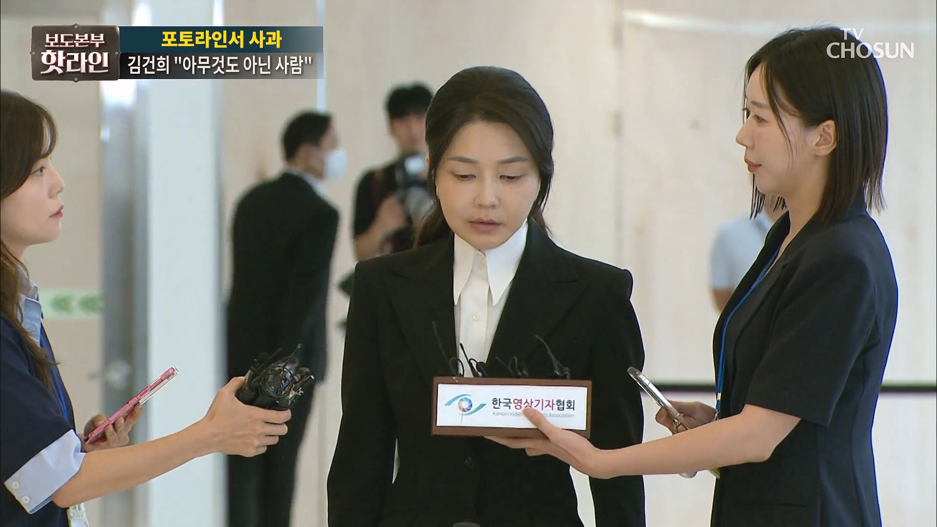 보도본부 핫라인 2075회