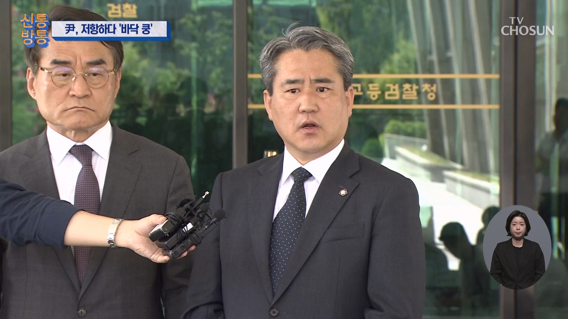 신통방통 3121회