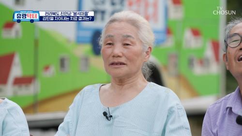 방방곡곡 낭만로드 유랑닥터 23회