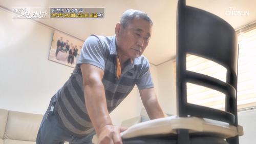 어떻게 살 것인가? 41회