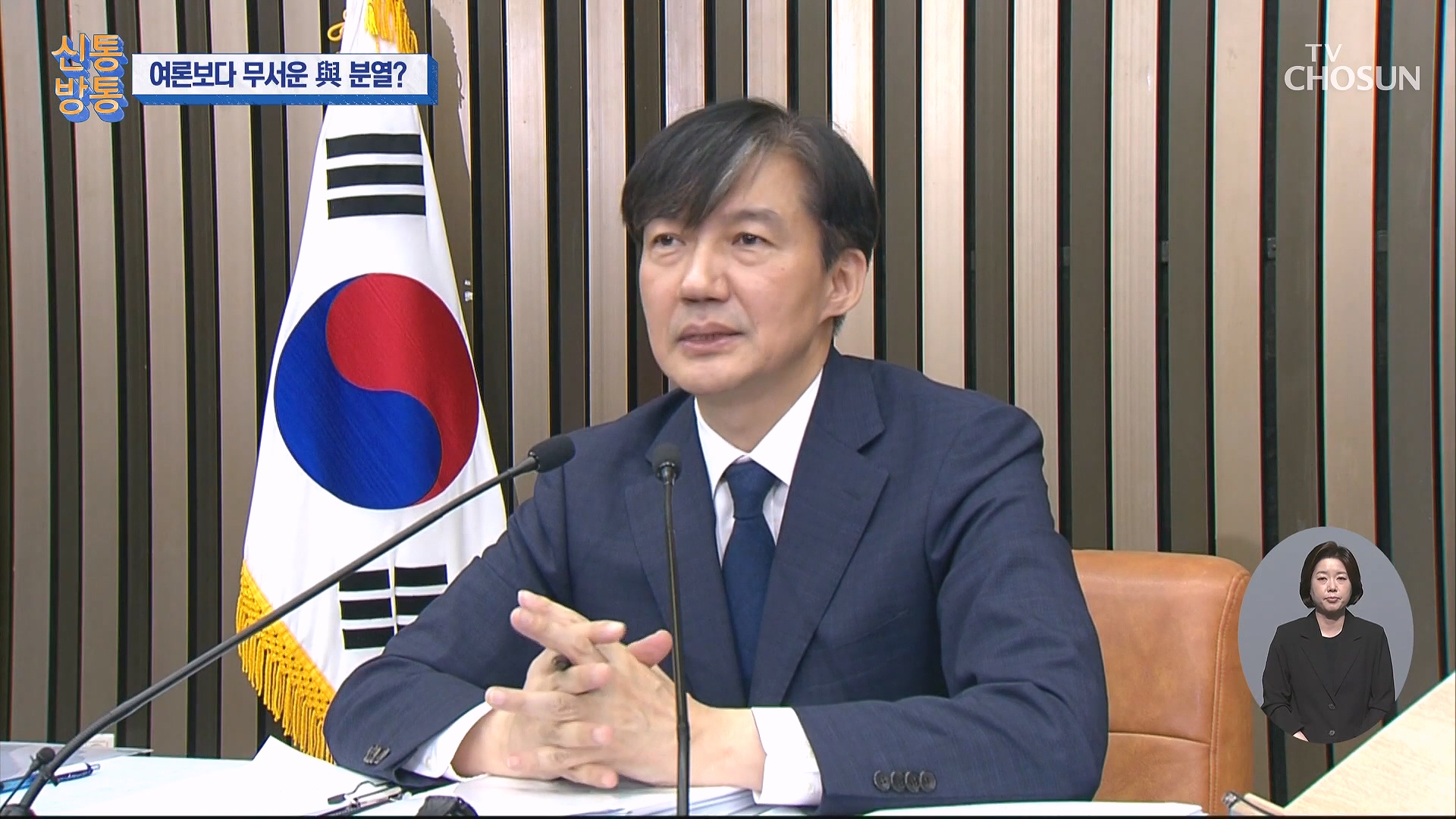 신통방통 3122회