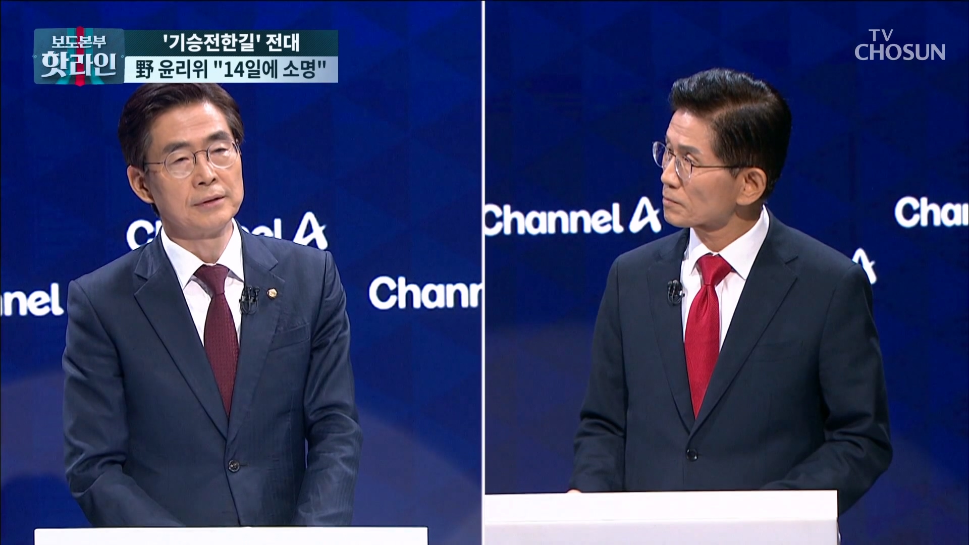 보도본부 핫라인 2078회