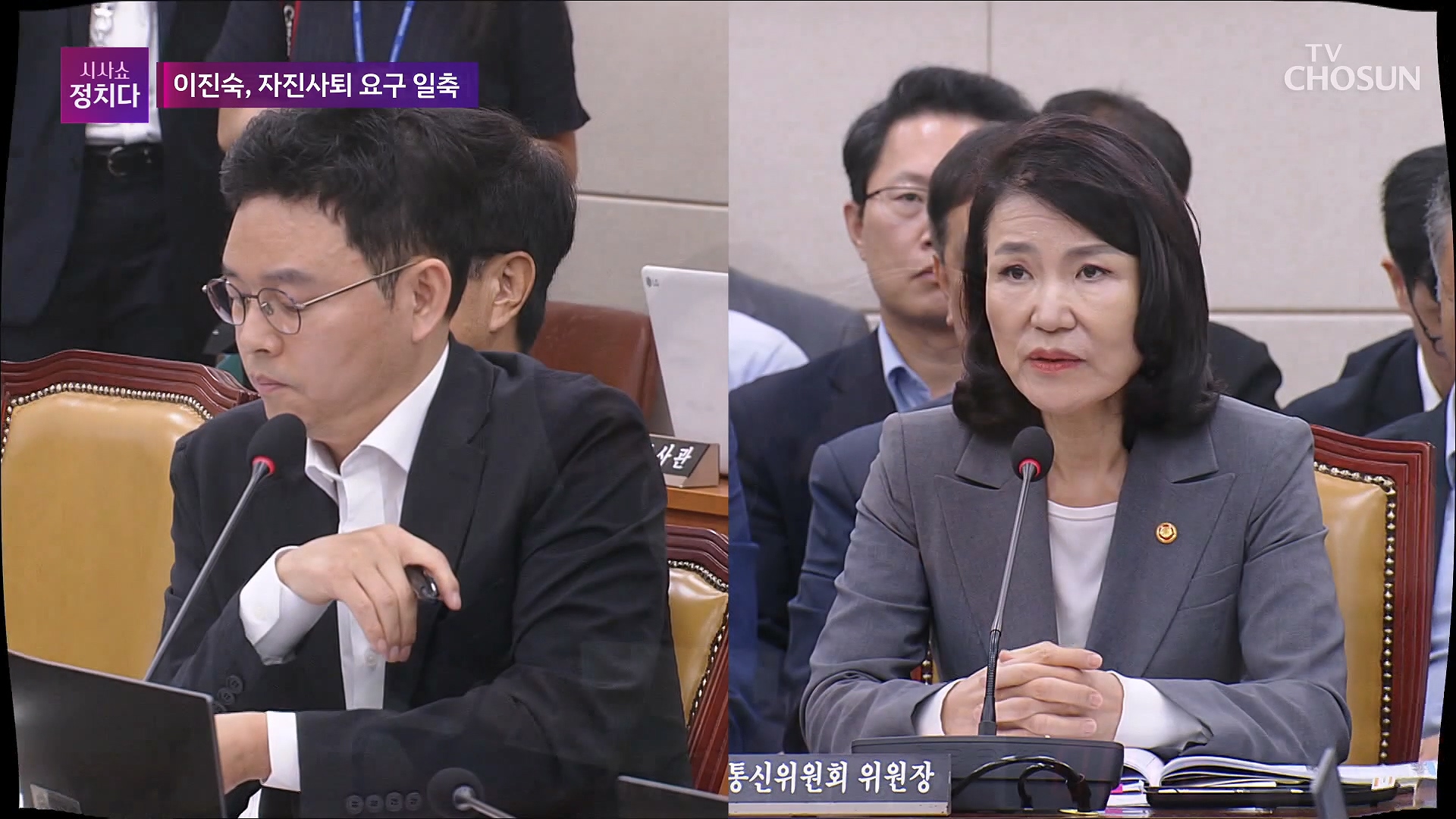 시사쇼 정치다 2085회