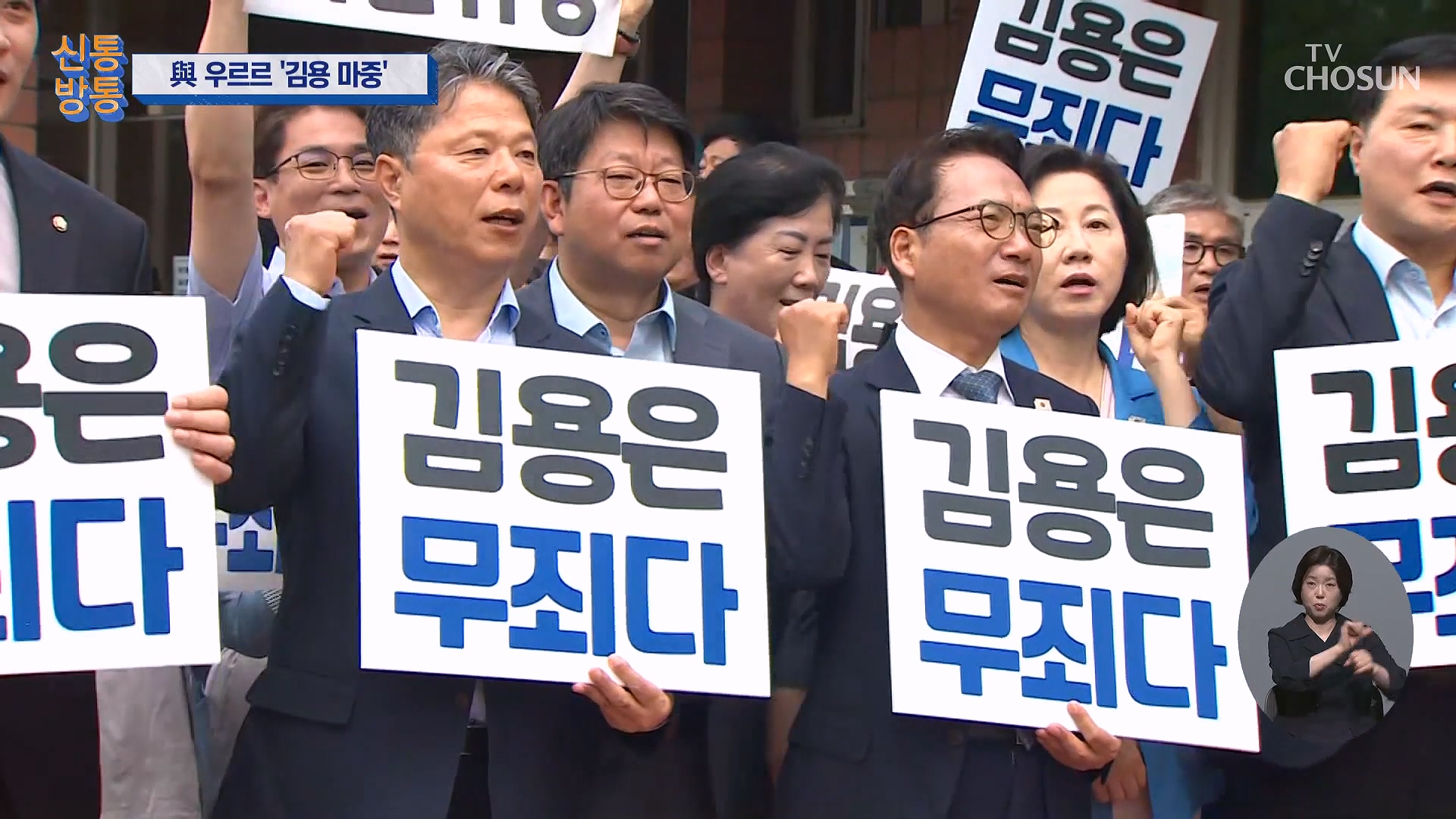 신통방통 3130회