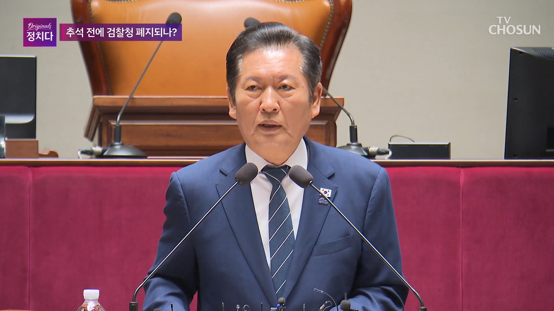 시사쇼 정치다 2086회