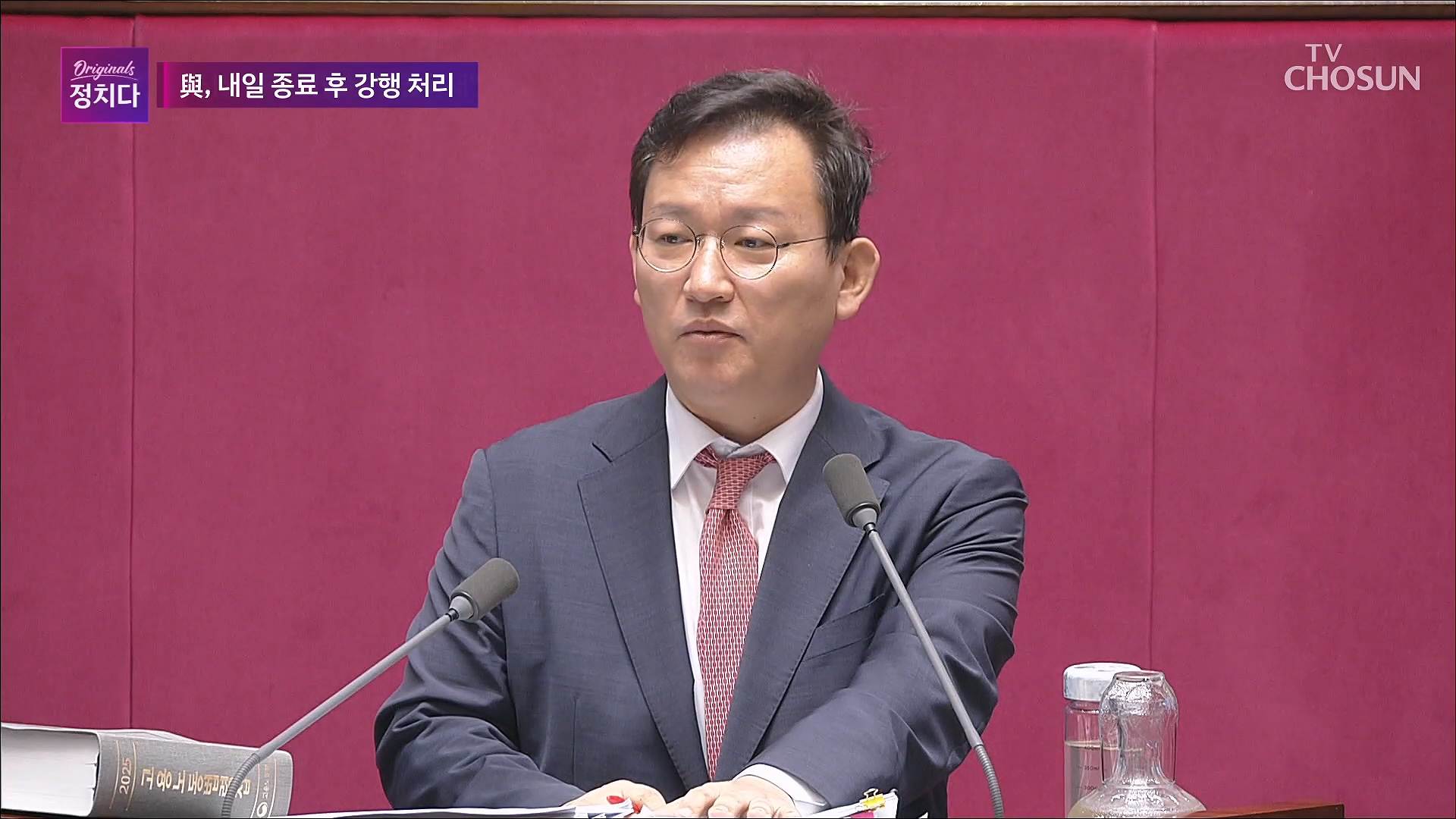 시사쇼 정치다 2088회
