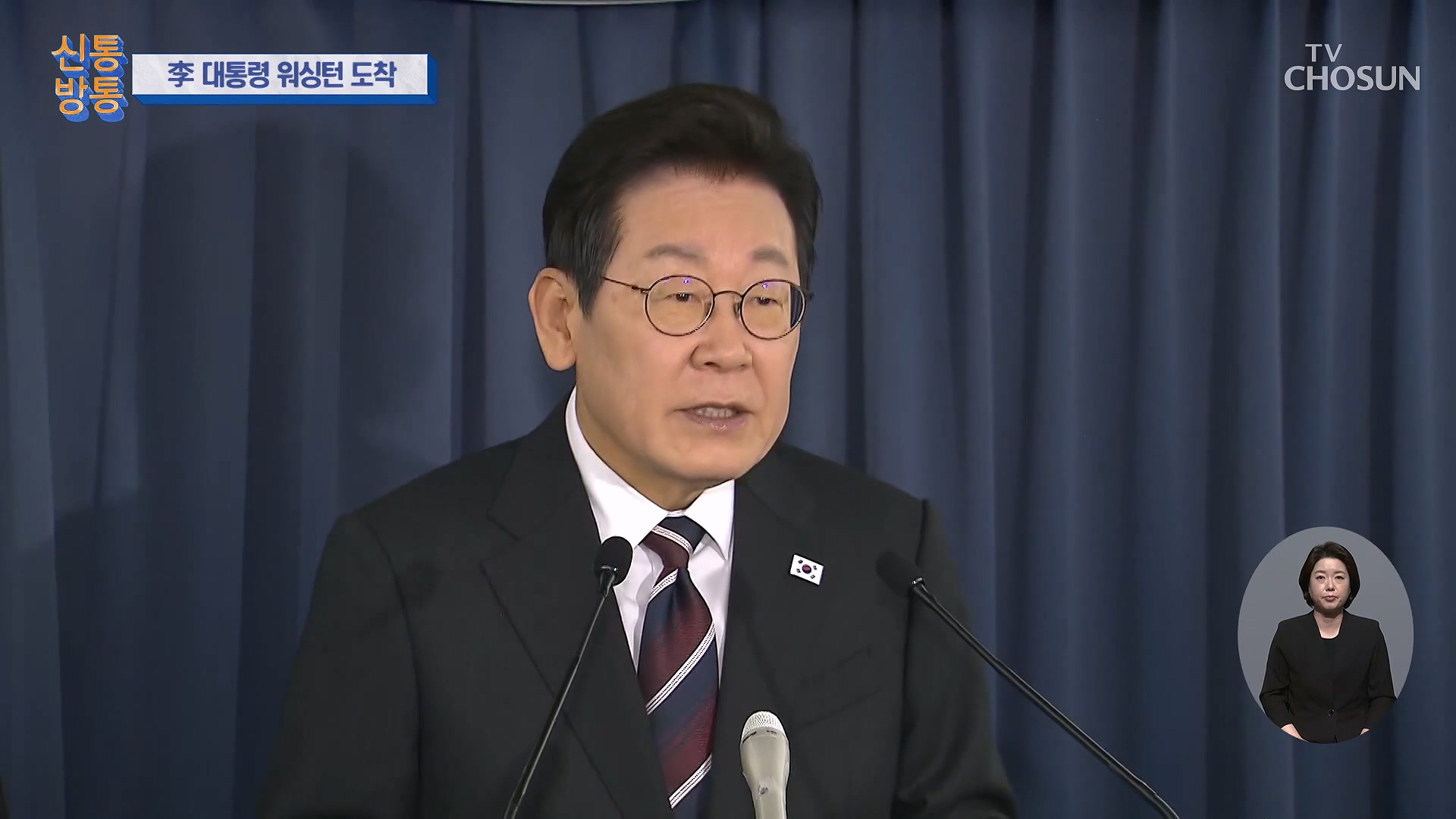 신통방통 3132회