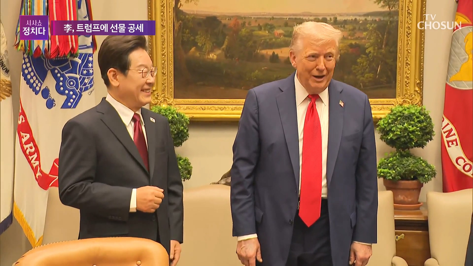 시사쇼 정치다 2091회