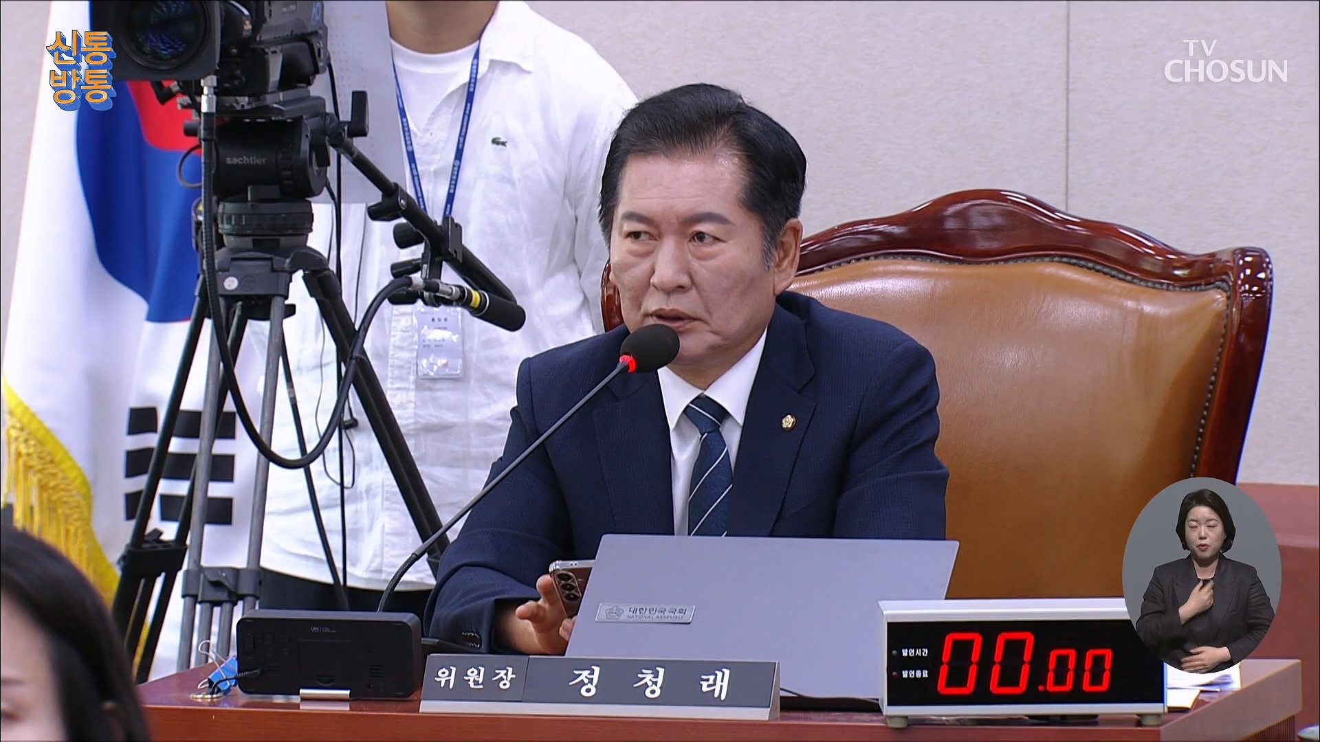 신통방통 3135회