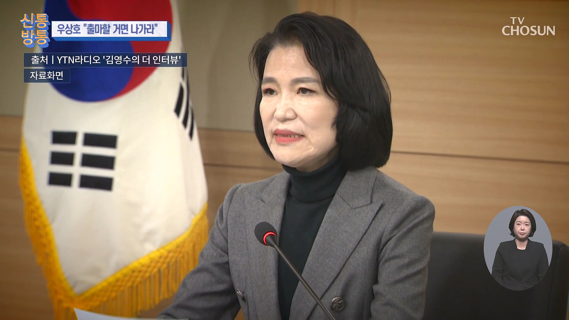 신통방통 3137회