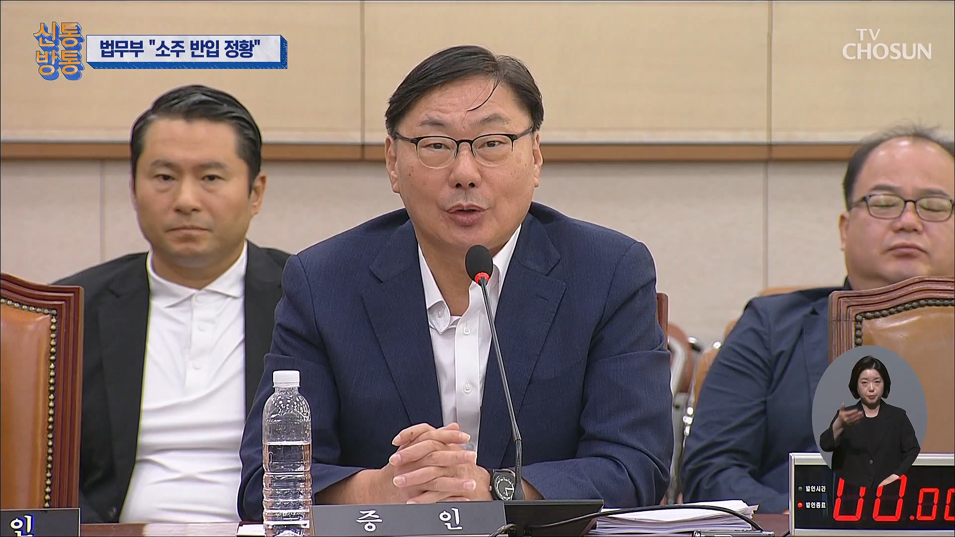 신통방통 3149회