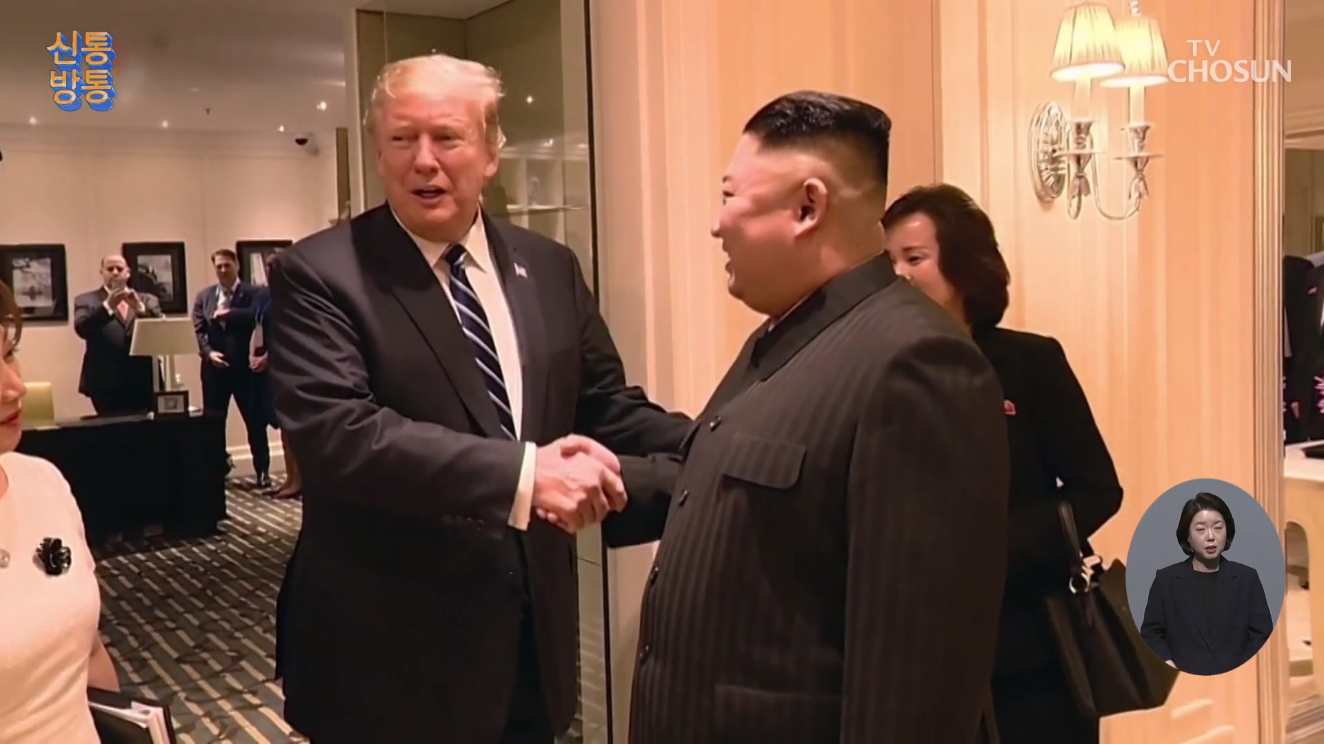 신통방통 3151회