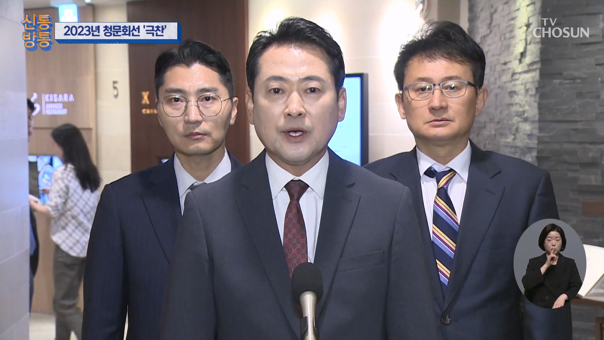 신통방통 3153회