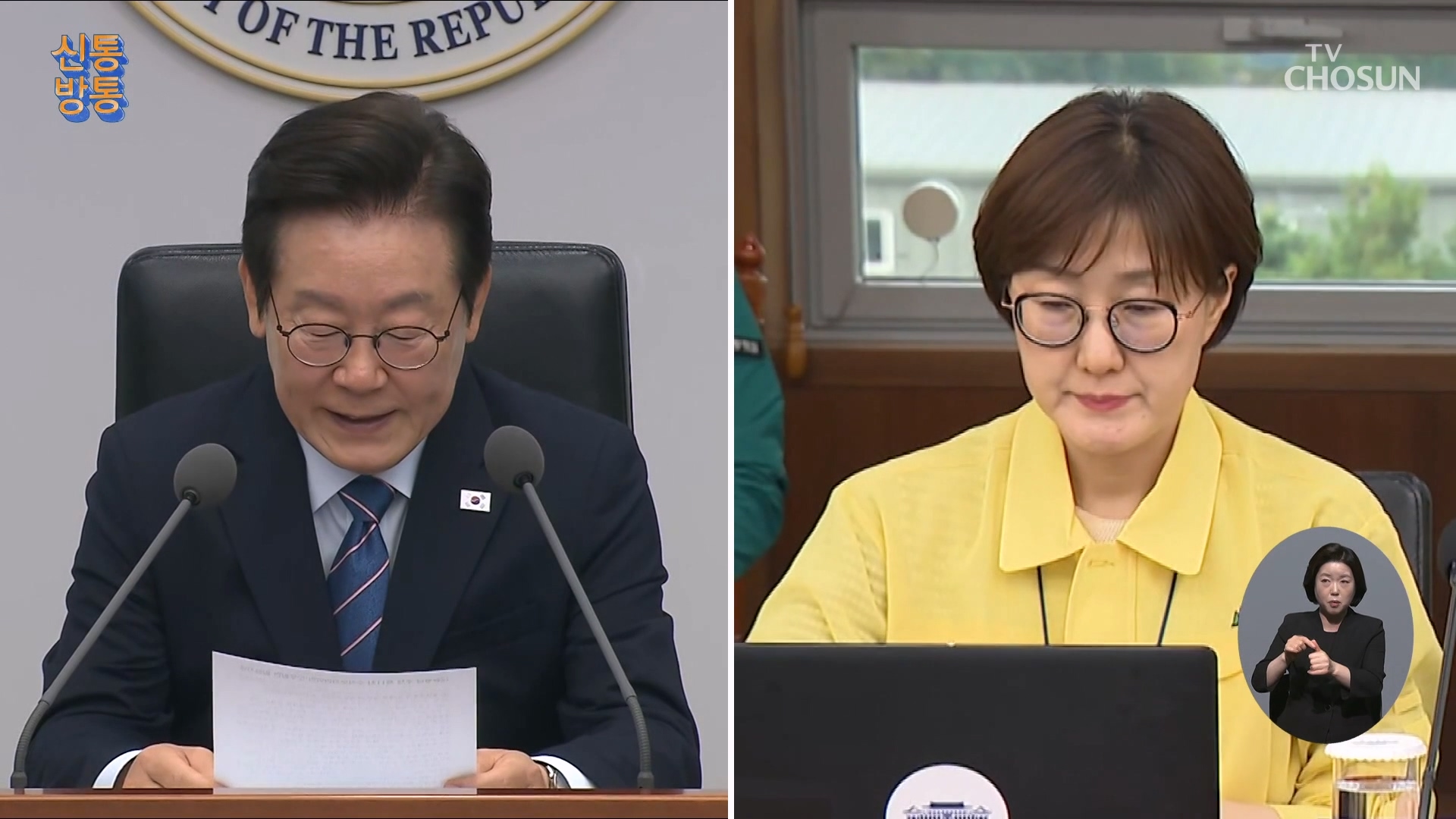 신통방통 3154회