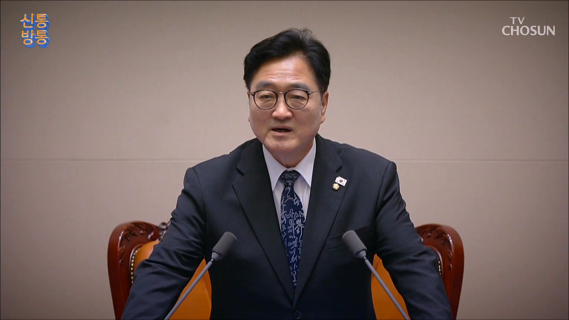 신통방통 3155회