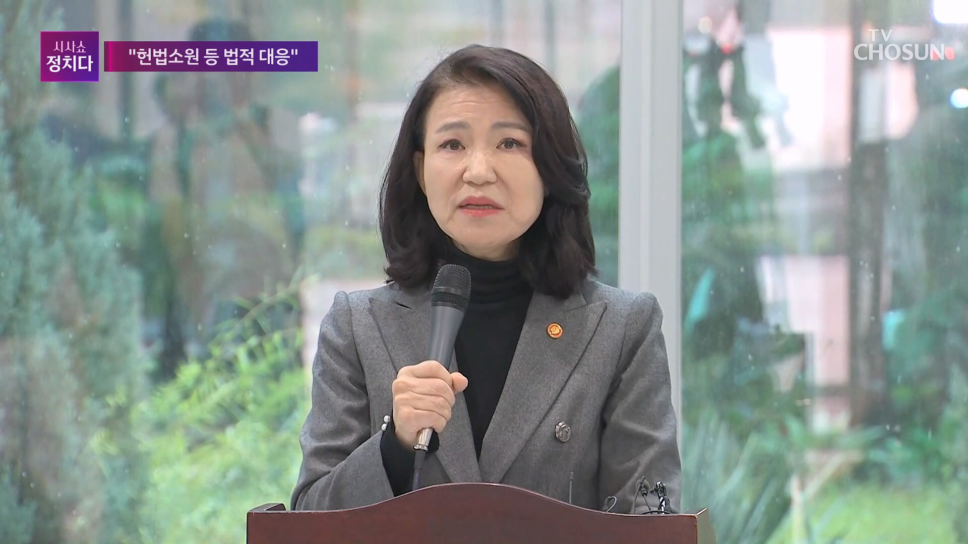 시사쇼 정치다 2124회