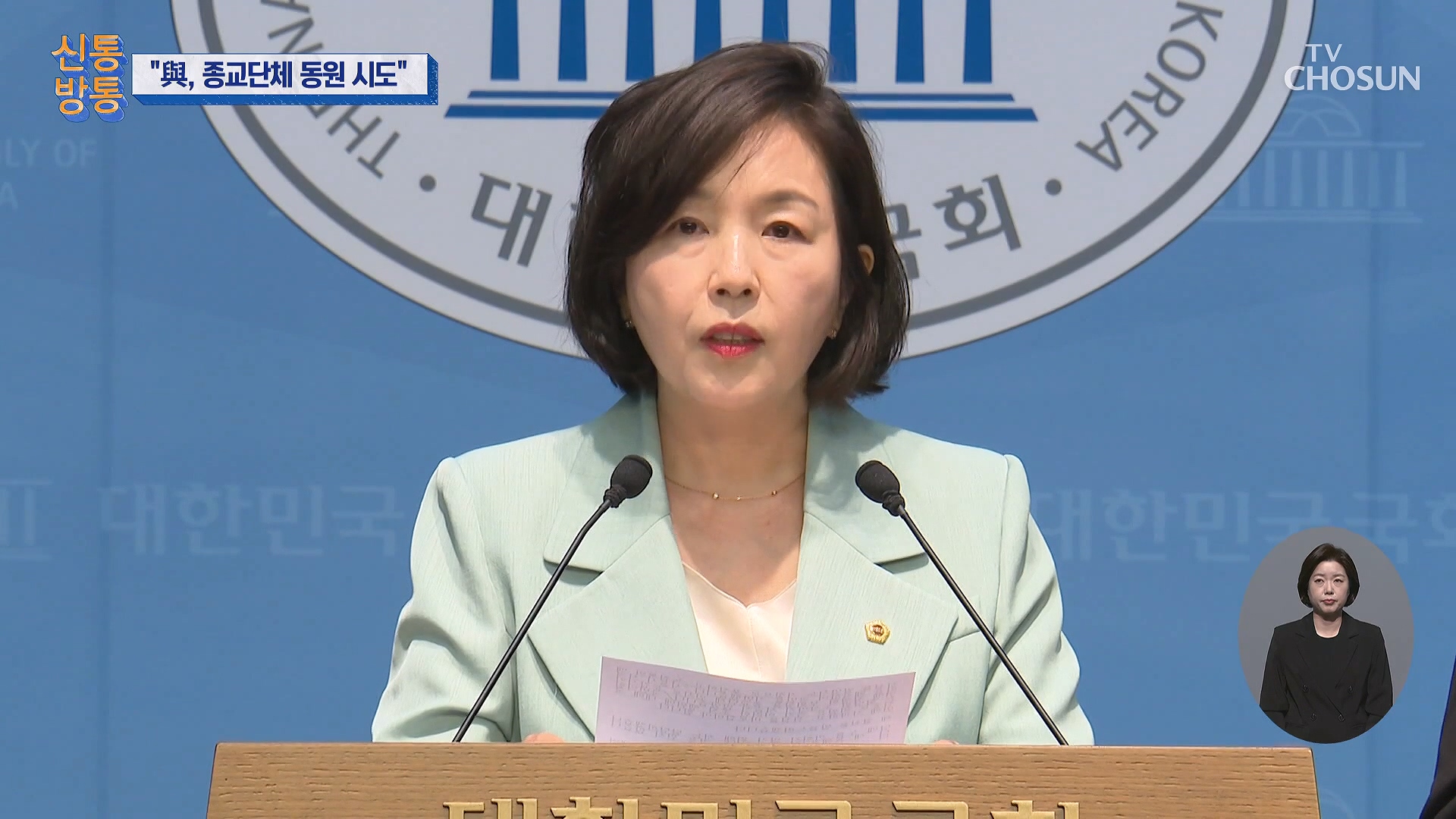 신통방통 3158회