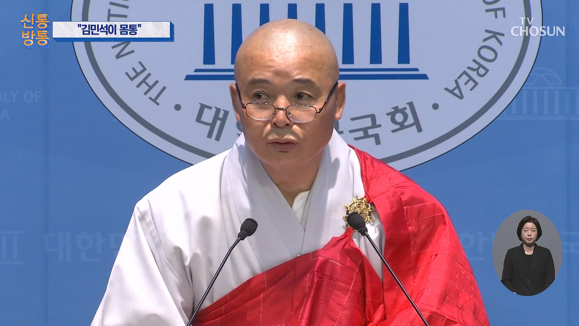 신통방통 3159회