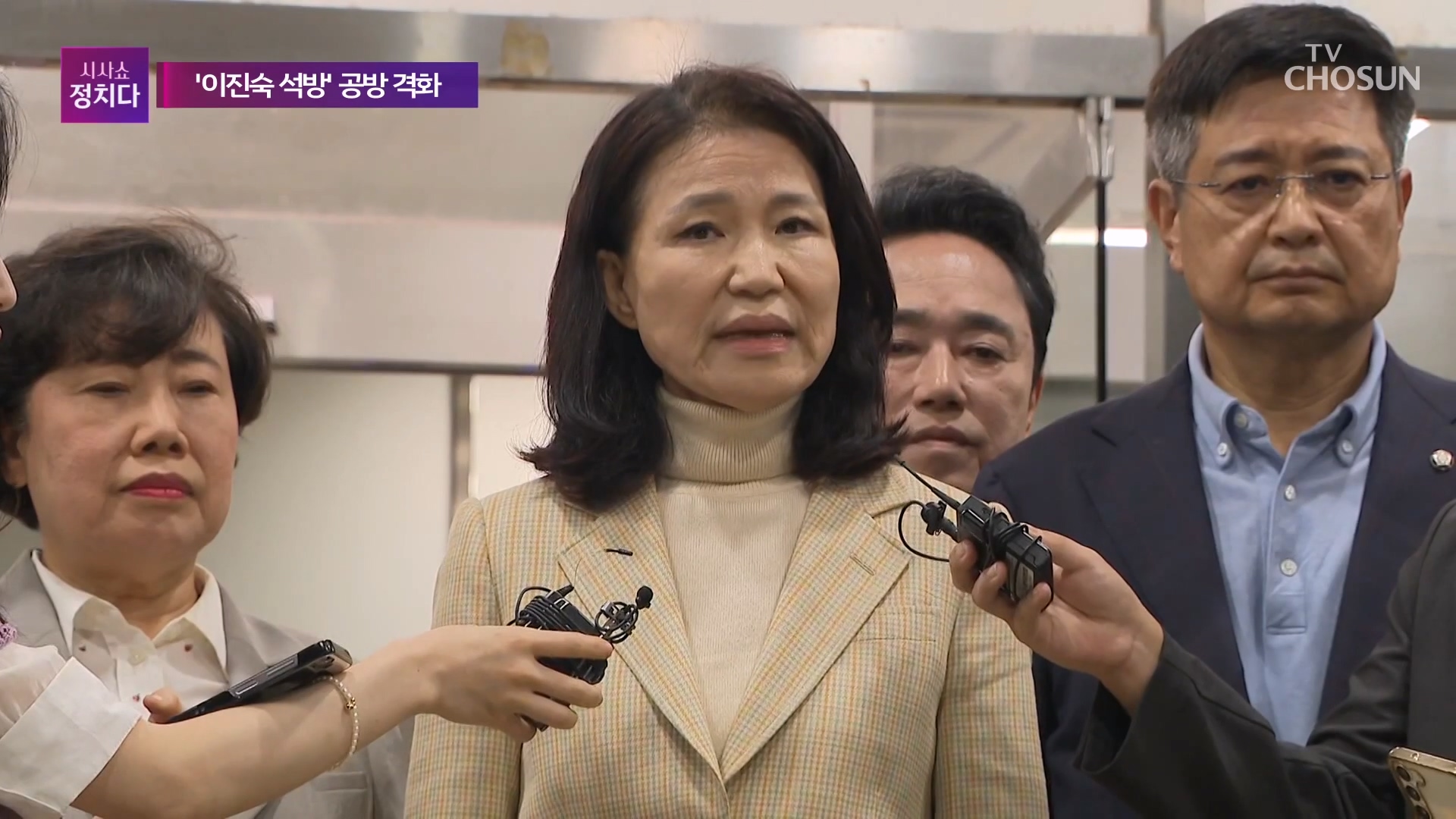 시사쇼 정치다 2131회