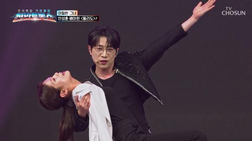 천만트롯쇼 2회