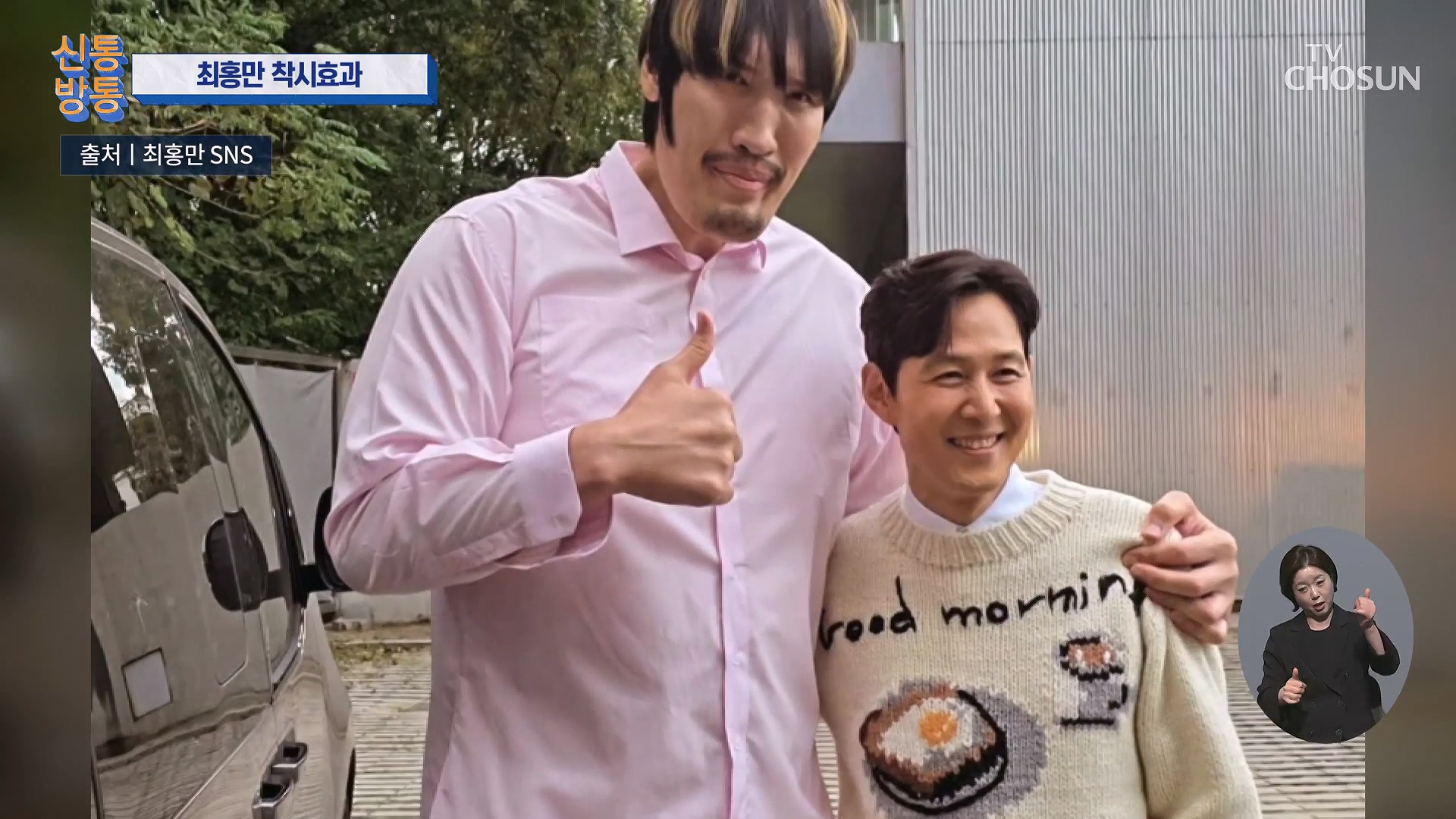 신통방통 3174회