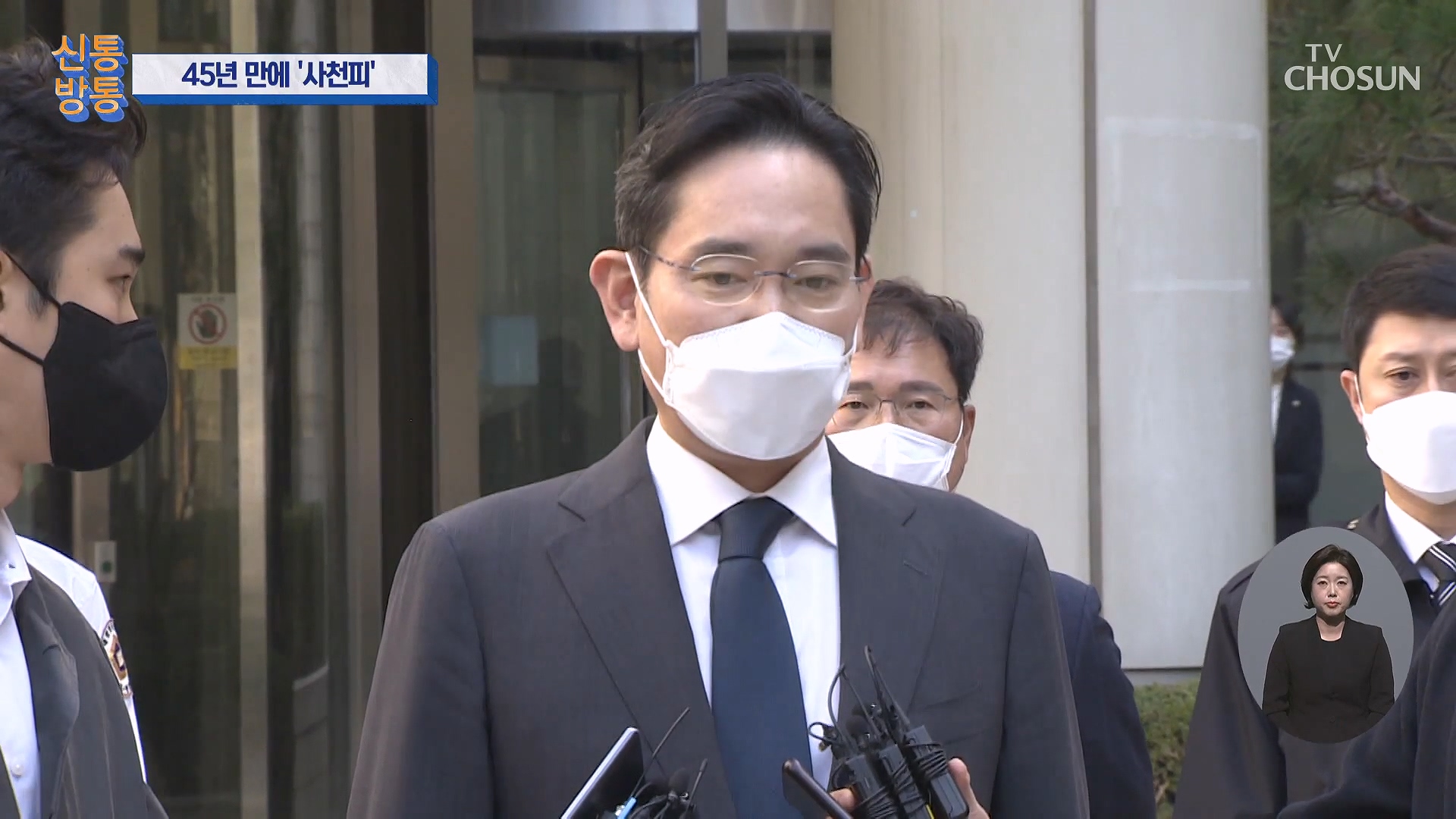 신통방통 3175회