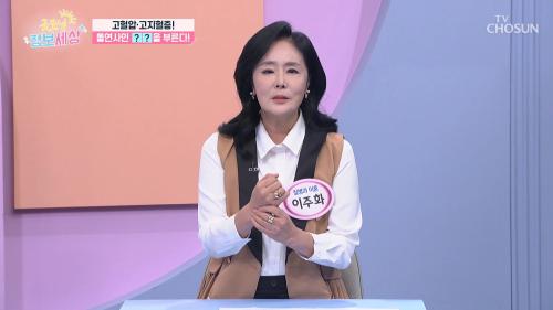 굿모닝 정보세상 1293회