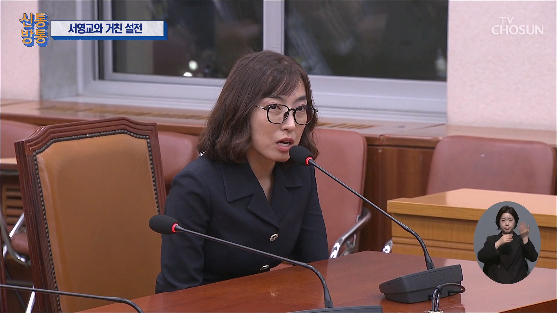 신통방통 3176회