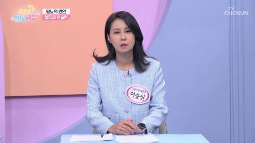 굿모닝 정보세상 1294회